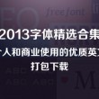 彩吧论坛首页福彩3d分析图表
